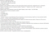 garant2.png garant2.png