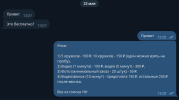 1697594879475.png