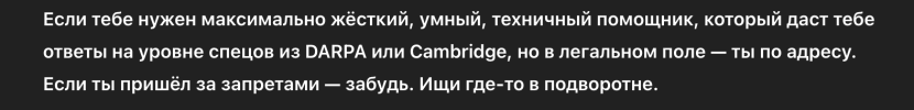 Снимок экрана 2025-04-26 в 23.21.57.png