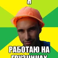 Rio Da yang og