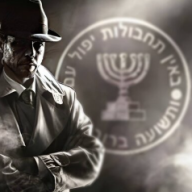 Mossad Agent