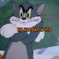 СанычАлкаш